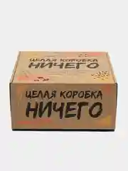 Подарочная крафтовая коробка
