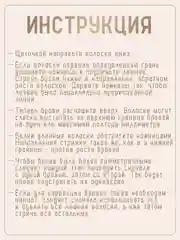 Набор для моделирования и коррекции бровей, 5 предметов/ Ножницы для бровей с расческой
