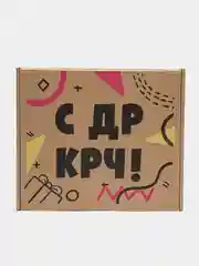 Голубой подарочная крафтовая коробка