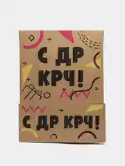 Голубой подарочная крафтовая коробка