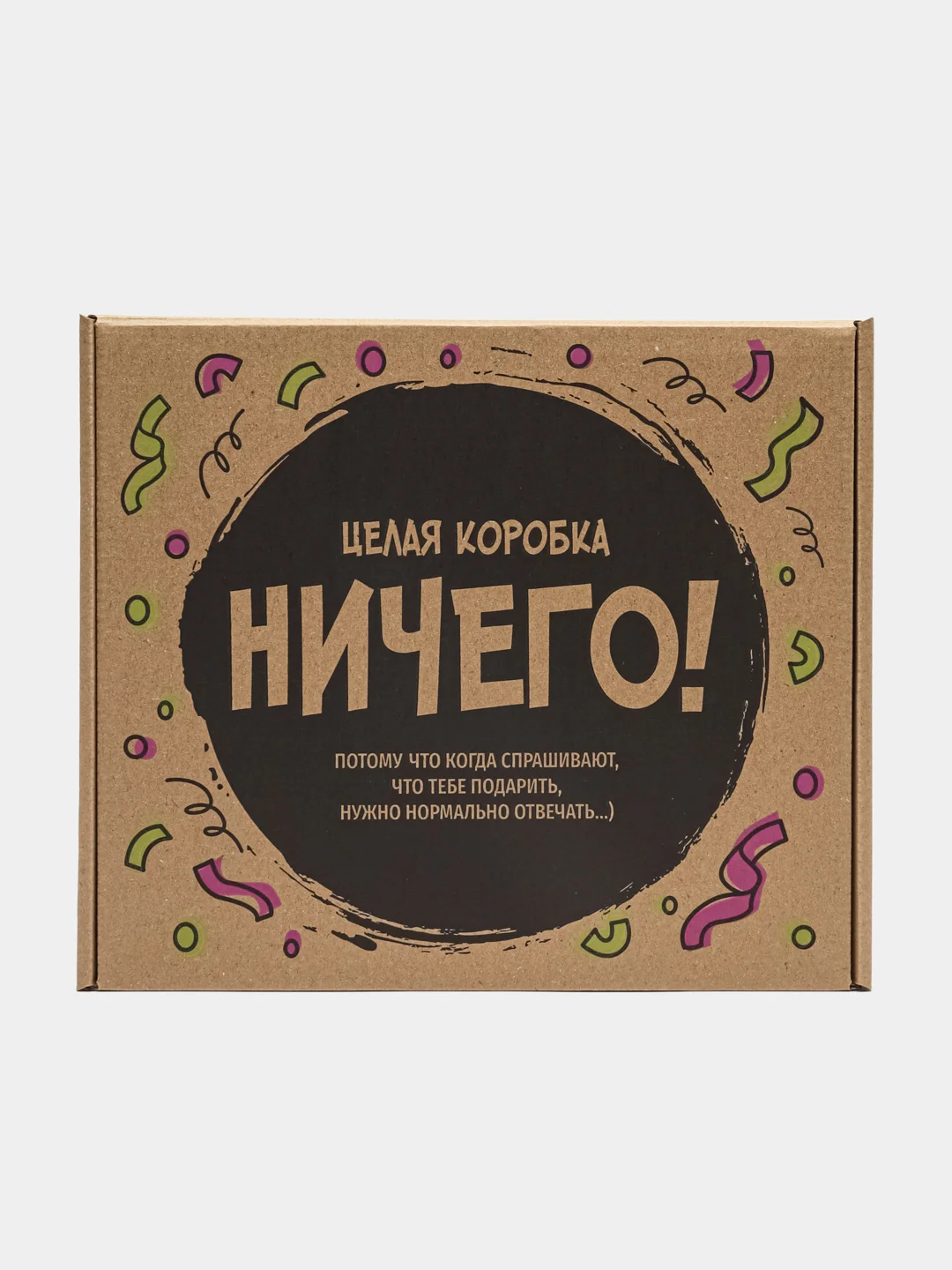 Красный подарочная крафтовая коробка