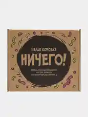 Красный подарочная крафтовая коробка