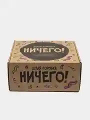 Красный подарочная крафтовая коробка