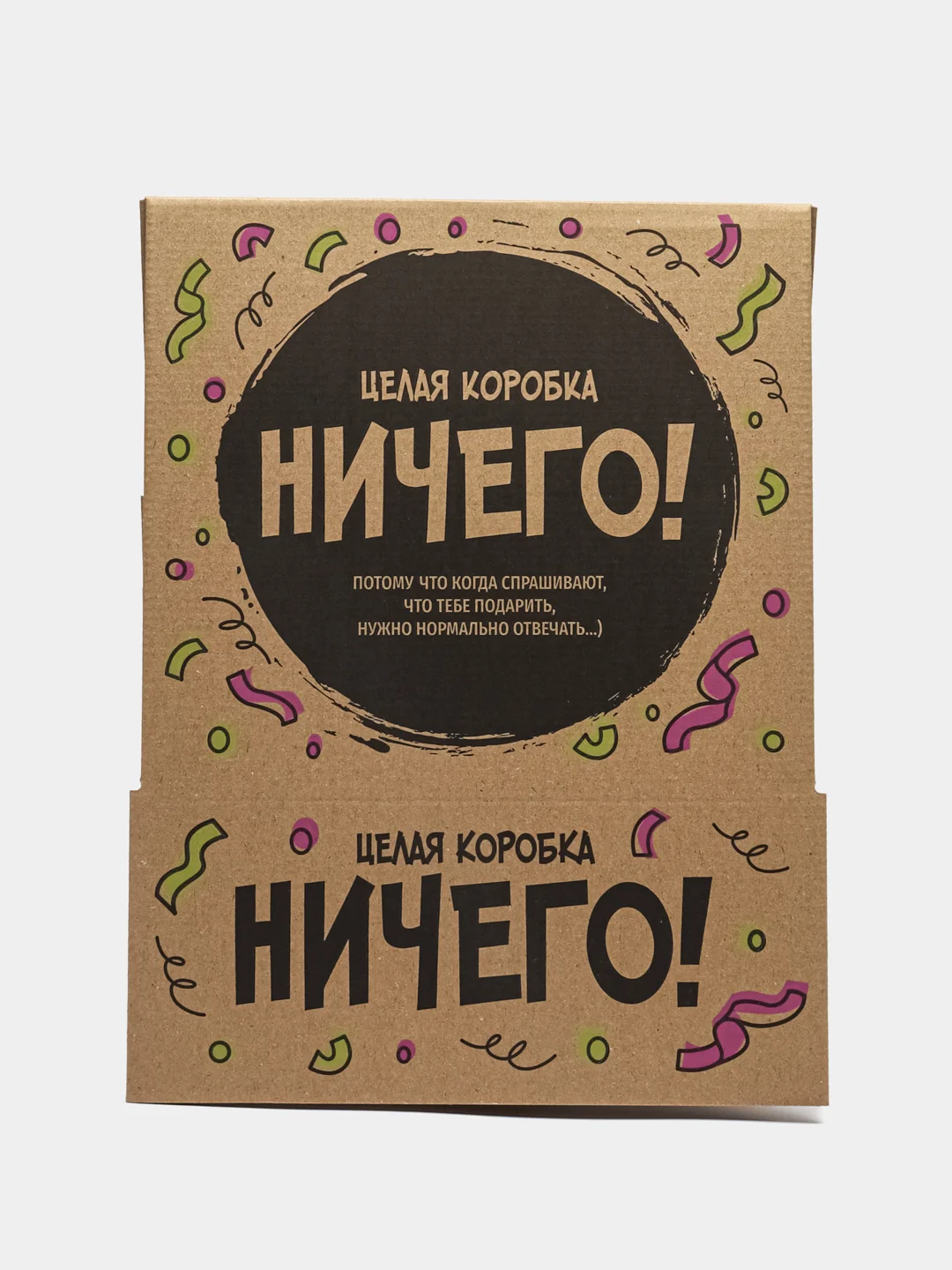 Красный подарочная крафтовая коробка