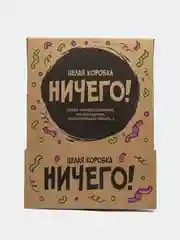 Красный подарочная крафтовая коробка