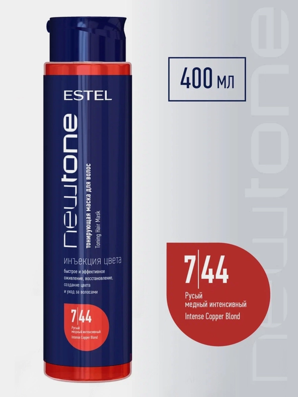 Тонирующая маска Estel NewTone 7.44 400мл