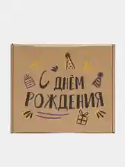 Желтый подарочная коробка для упаковки крафтовая с наполнителем