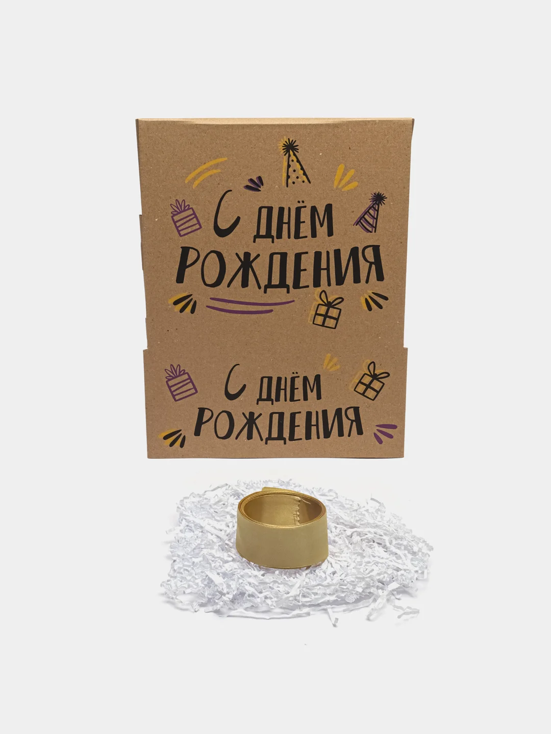 Желтый подарочная коробка для упаковки крафтовая с наполнителем