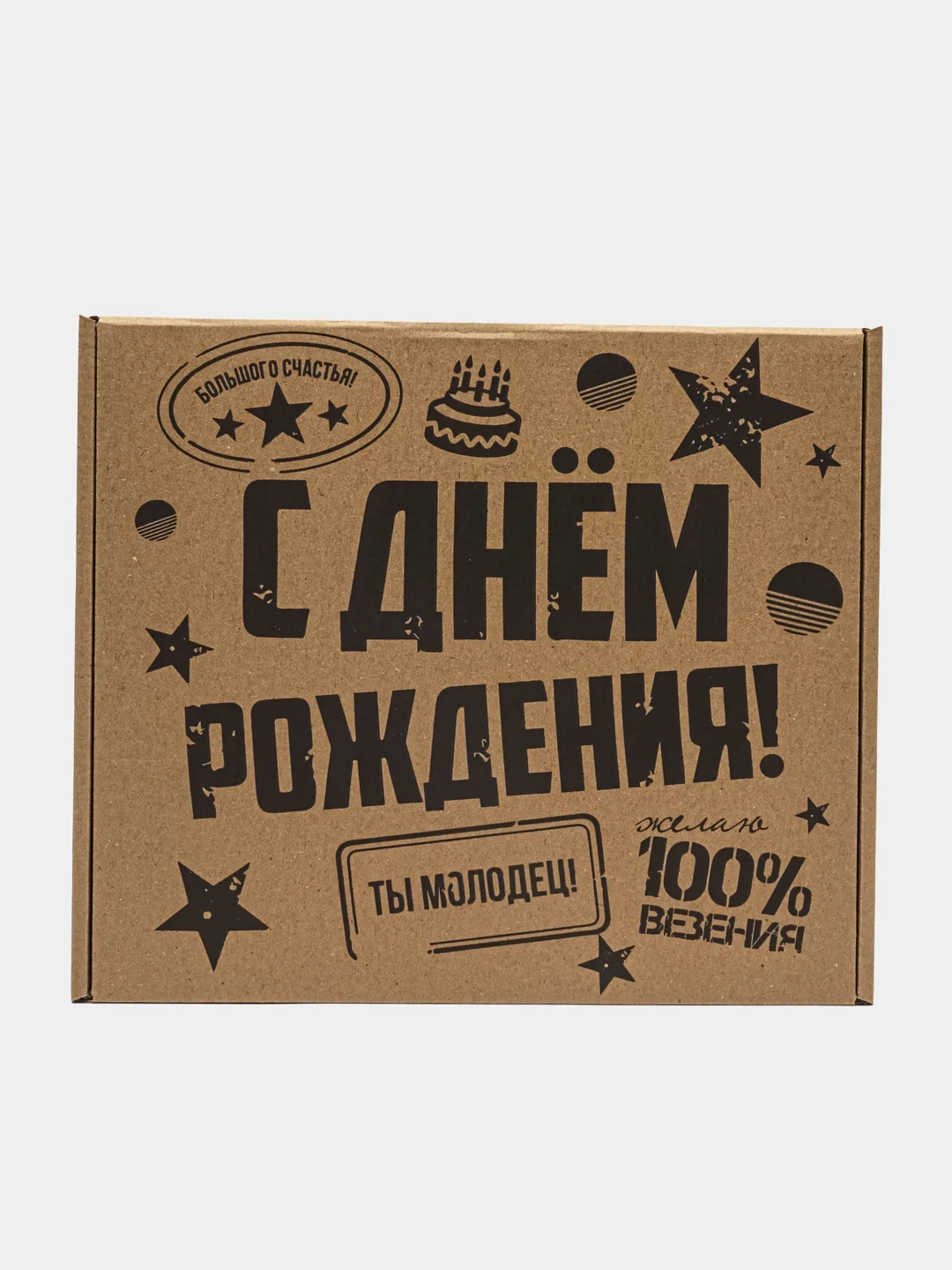 Синий подарочная коробка для упаковки крафтовая с наполнителем