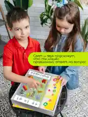Электровикторина. Маленький профессор
