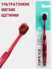 Красный зубная щетка с широкой головкой, ультратонкие щетинки с бамбуковым углем, мягкая жесткость