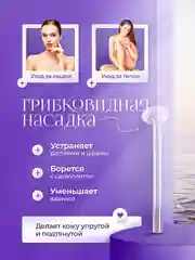 Дарсонваль для волос, лица и тела, профессиональный импульсный массажер, 4 насадки