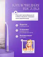 Дарсонваль для волос, лица и тела, профессиональный импульсный массажер, 4 насадки