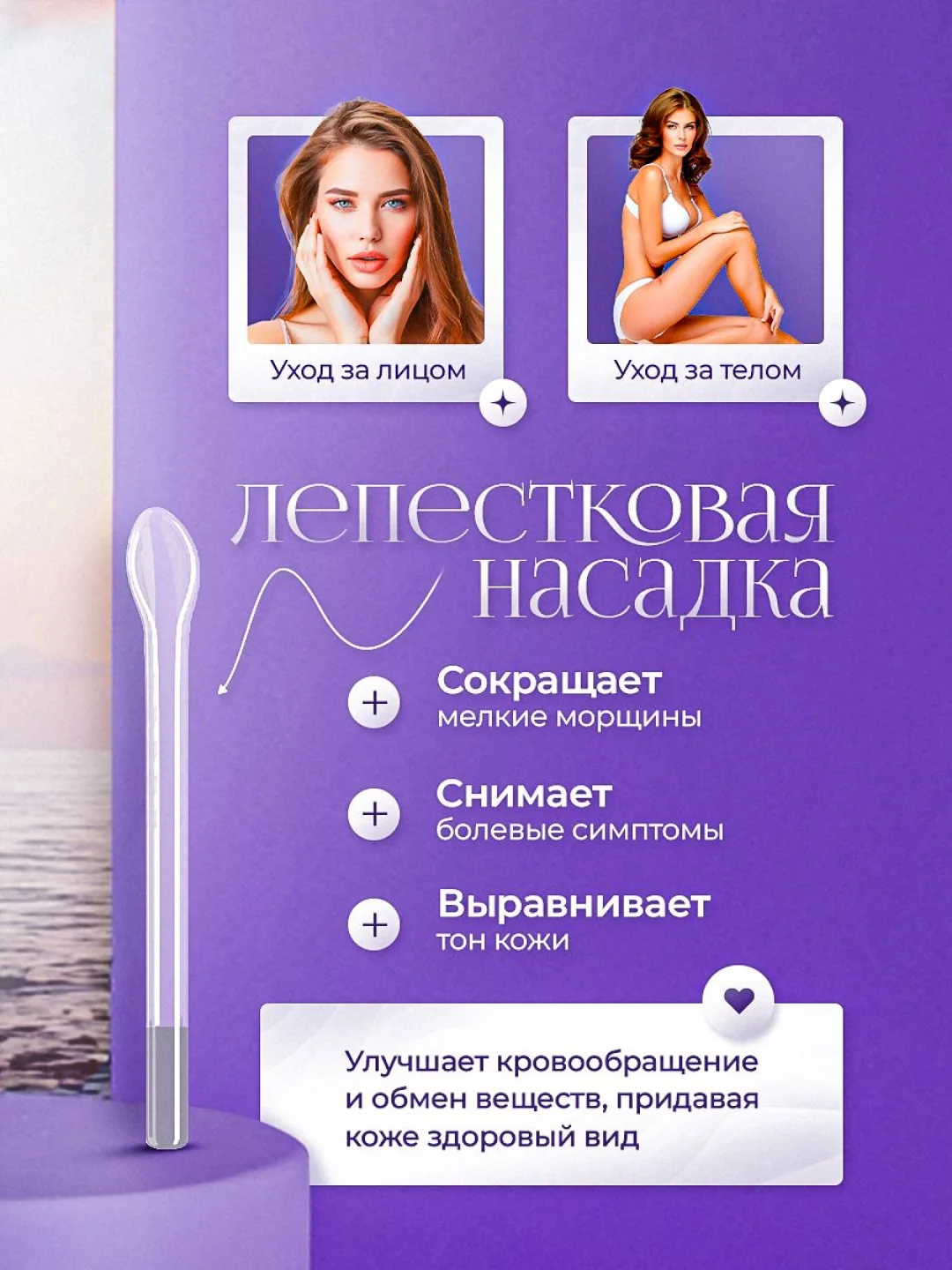 Дарсонваль для волос, лица и тела, профессиональный импульсный массажер, 4 насадки
