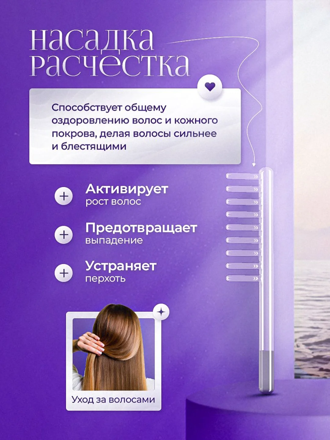 Дарсонваль для волос, лица и тела, профессиональный импульсный массажер, 4 насадки