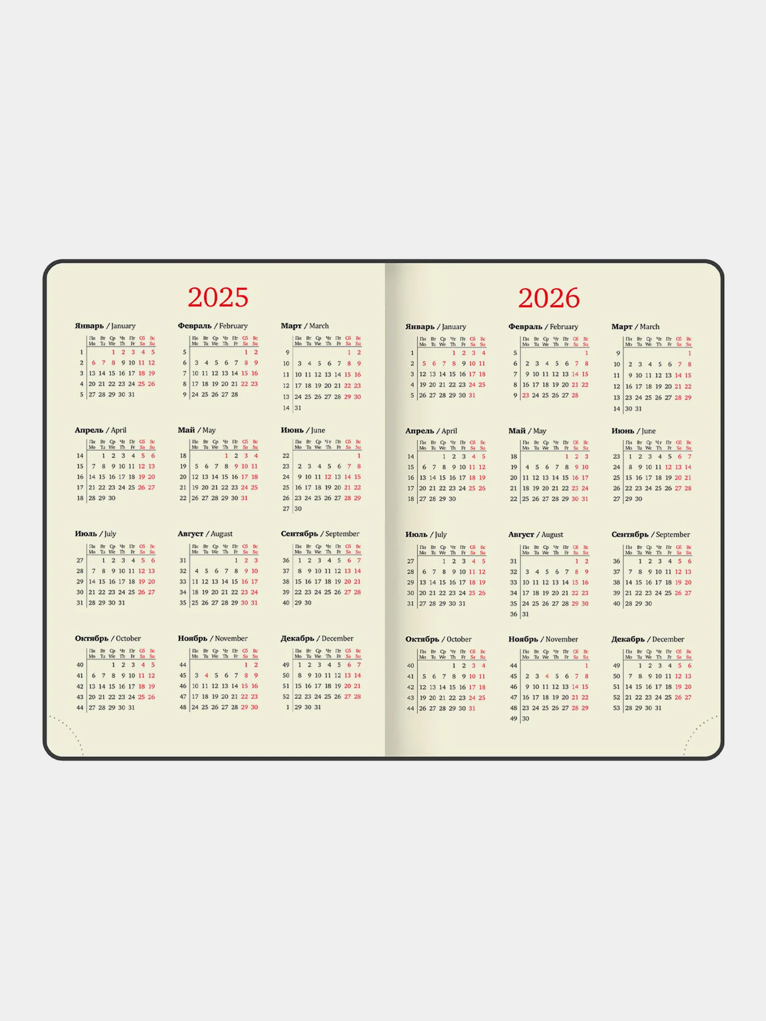Ежедневник датированный 2025 Brauberg, планер планинг записная книжка А4, под кожу