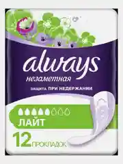 Фиолетовый прокладки Always женские