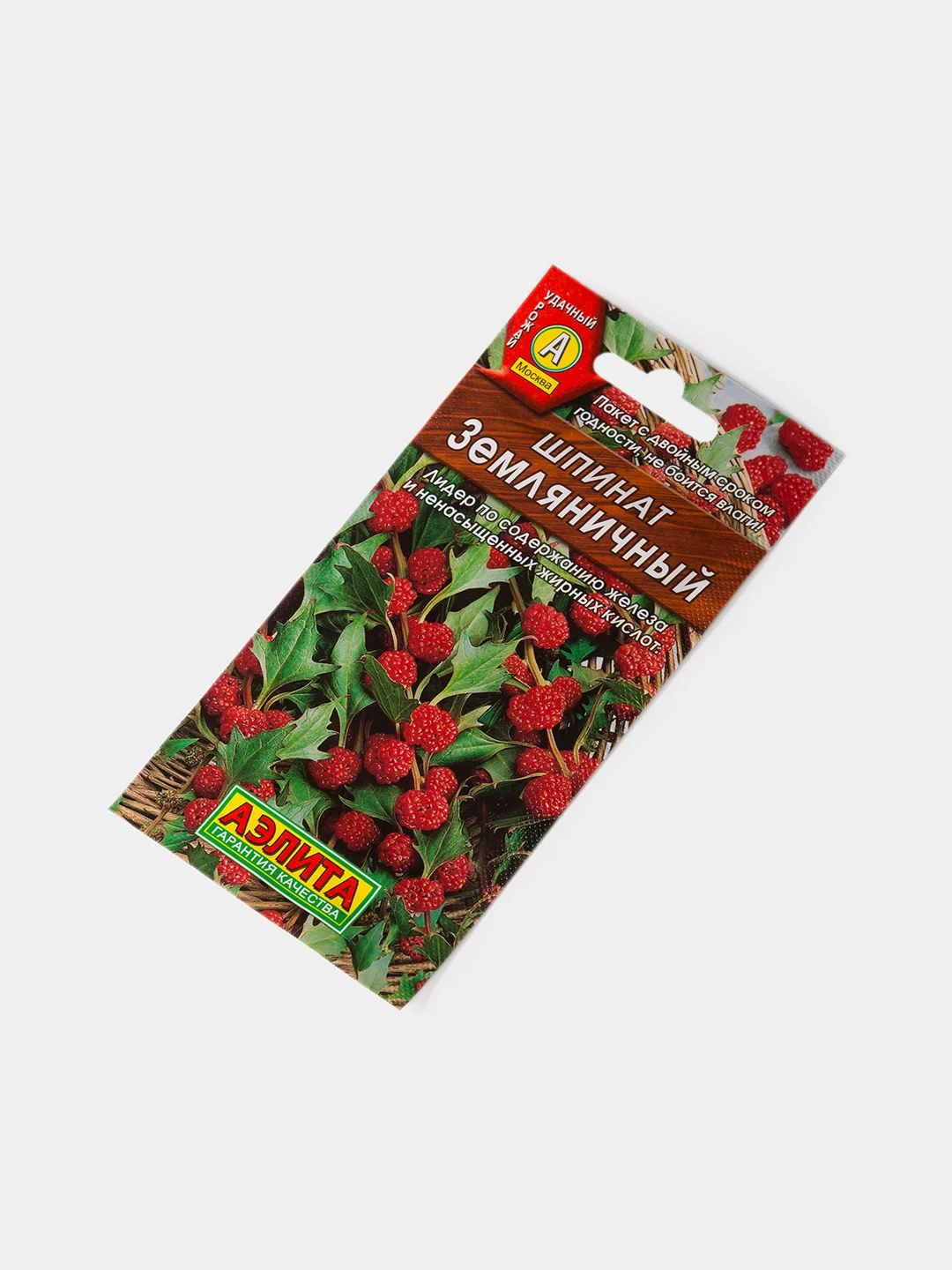 Семена Шпинат Земляничный