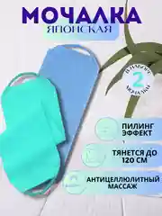 Желтый японская мочалка для бани и душа, жесткая