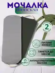 Желтый японская мочалка для бани и душа, жесткая