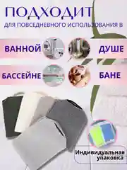 Желтый японская мочалка для бани и душа, жесткая