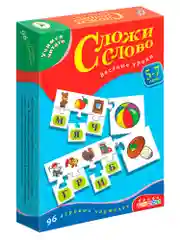 УЧ, Сложи слово, новый формат