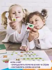 УЧ, Сложи слово, новый формат