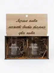 Подарочный набор пивные кружки, подарок мужчине - 2 кружки
