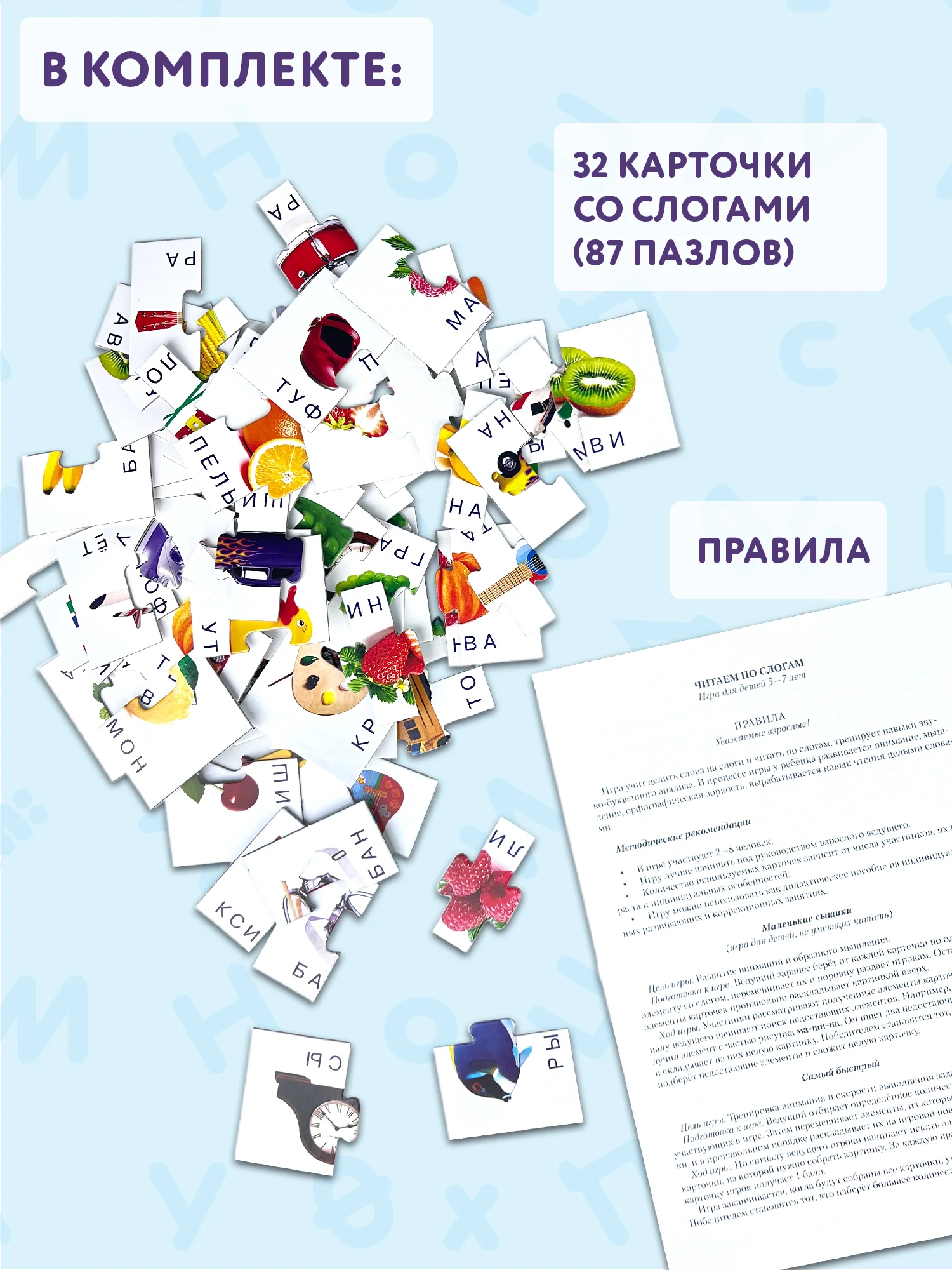 Учимся Читать. Читаем по слогам. Дрофа-Медиа