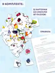 Учимся Читать. Читаем по слогам. Дрофа-Медиа