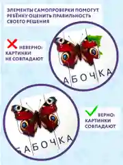 Учимся Читать. Читаем по слогам. Дрофа-Медиа
