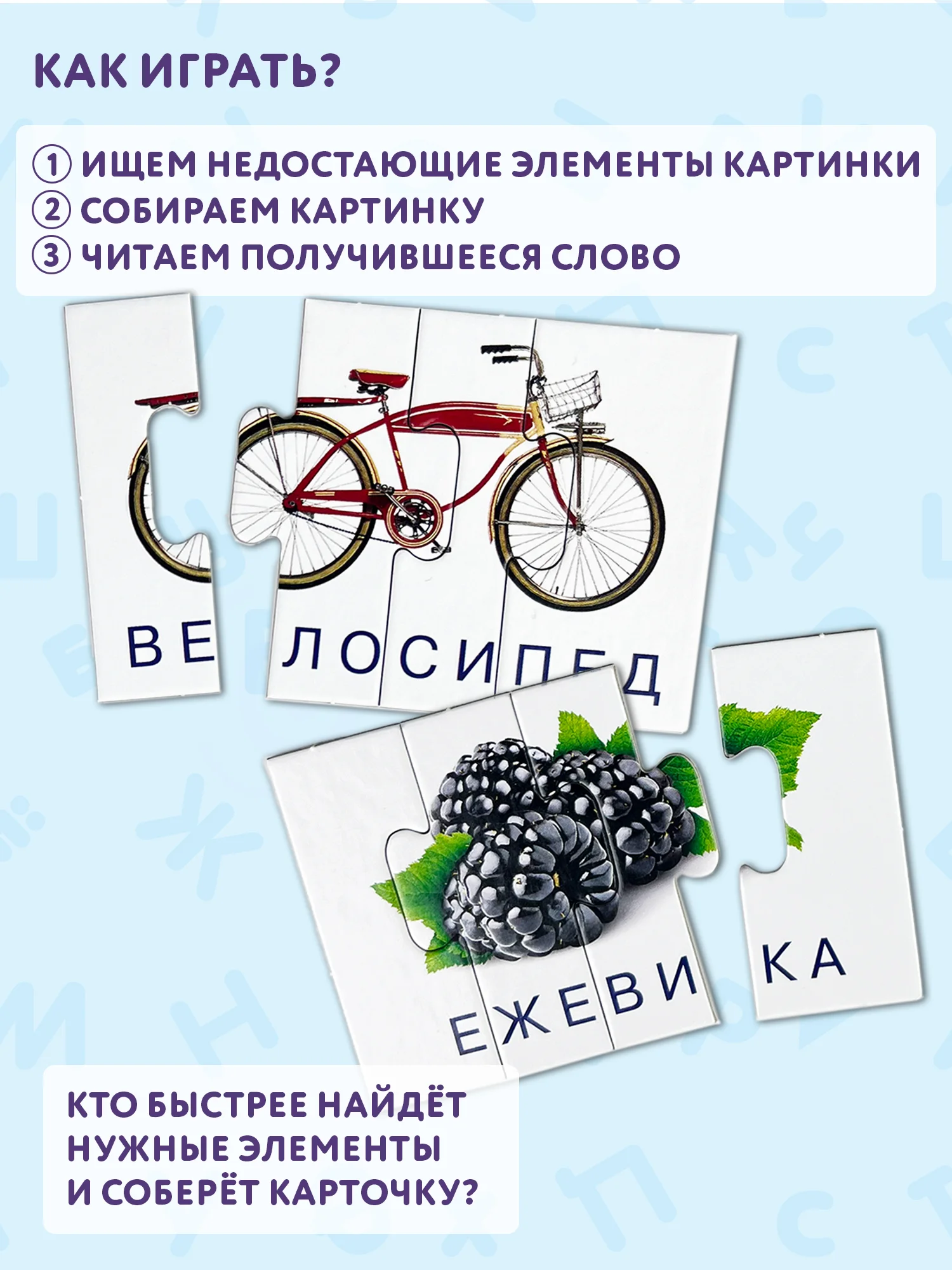 Учимся Читать. Читаем по слогам. Дрофа-Медиа