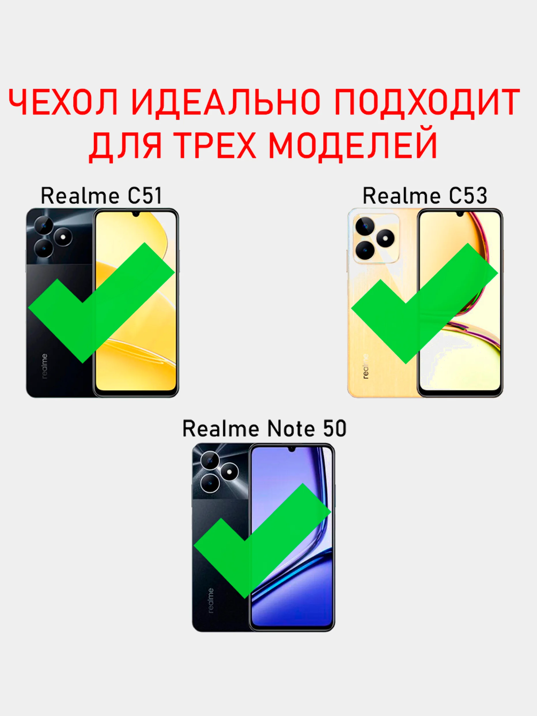 Красный чехол противоударный armors для Realme C51 и Realme C53 и Realme Note 50