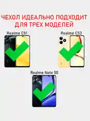 Красный чехол противоударный armors для Realme C51 и Realme C53 и Realme Note 50
