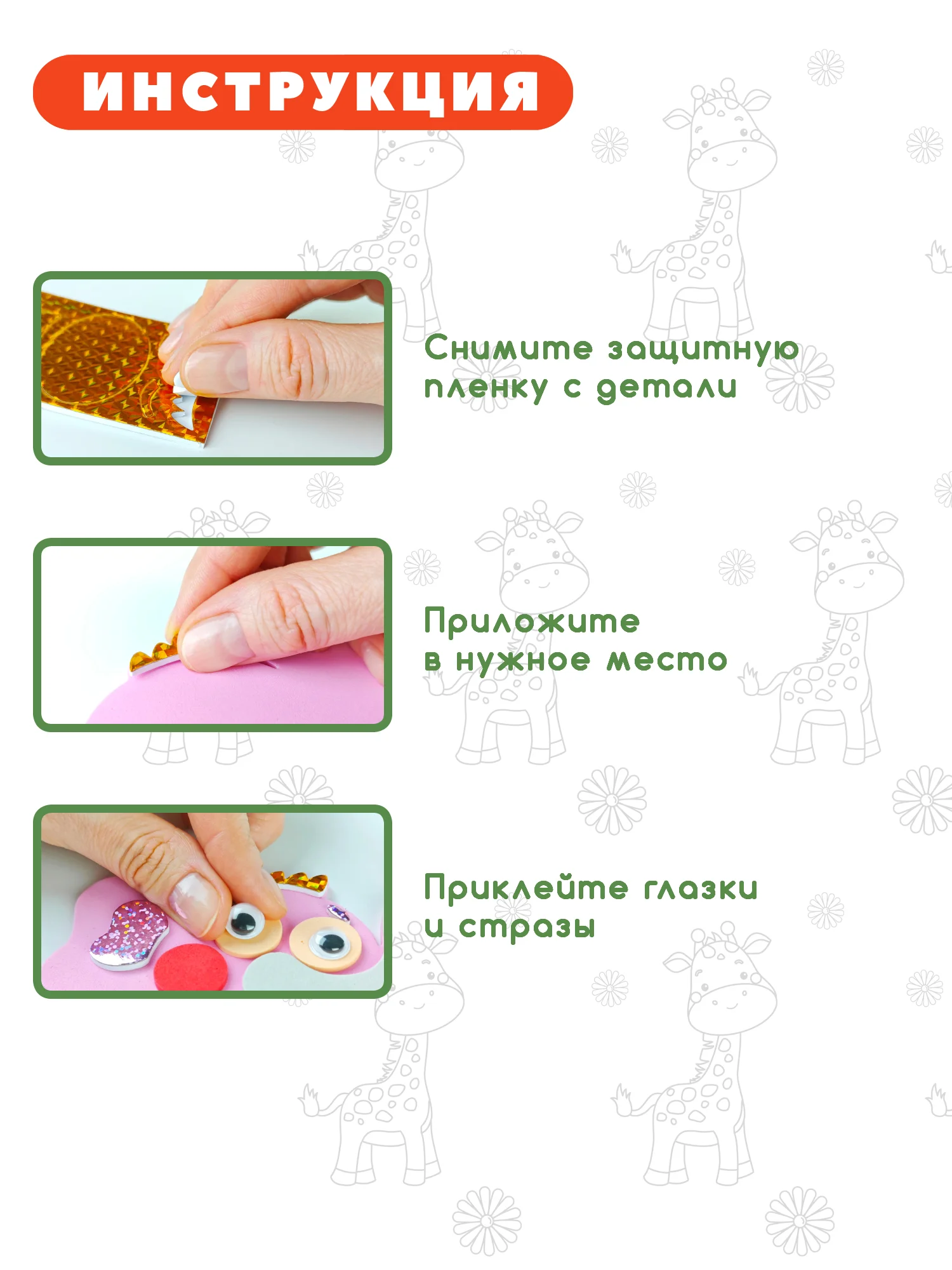 Игрушки на магнитах Дрофа - Медиа "Слон. Жираф"