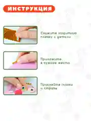 Игрушки на магнитах Дрофа - Медиа "Слон. Жираф"
