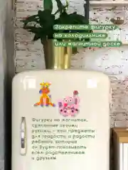 Игрушки на магнитах Дрофа - Медиа "Слон. Жираф"