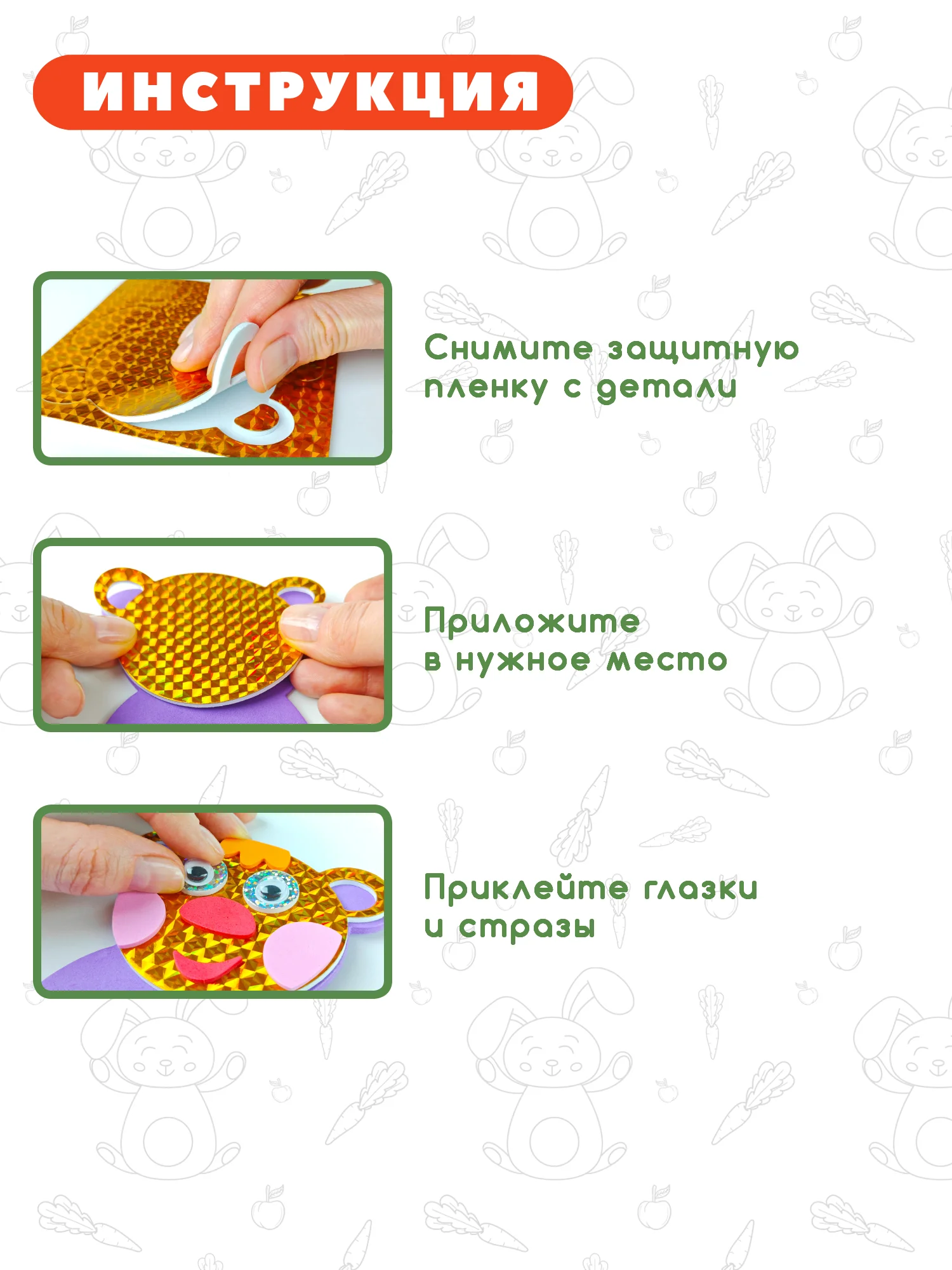 Игрушки на магнитах Дрофа - Медиа "Мишка. Зайчик"