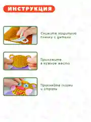 Игрушки на магнитах Дрофа - Медиа "Мишка. Зайчик"