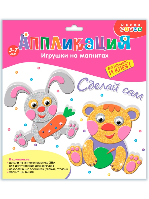 Игрушки на магнитах Дрофа - Медиа "Мишка. Зайчик"