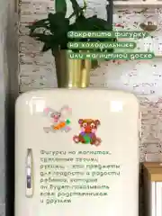 Игрушки на магнитах Дрофа - Медиа "Мишка. Зайчик"