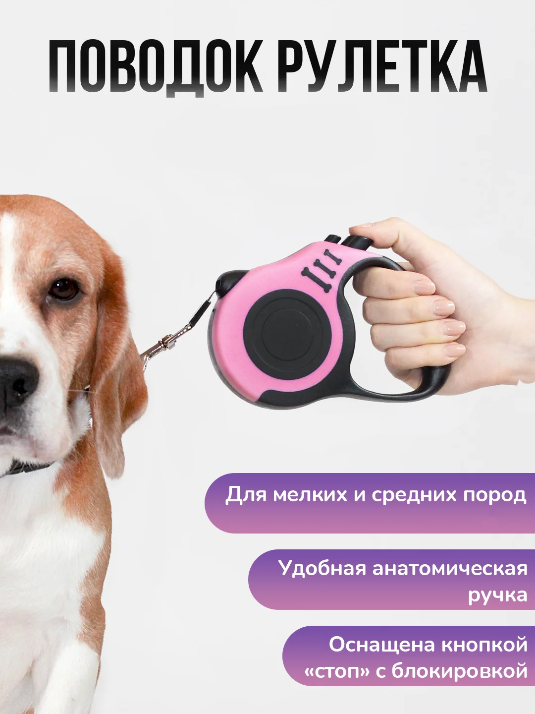 Лимонный поводок-рулетка для выгула собак и кошек, 3/5 метров, с прорезиненной ручкой