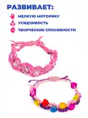 Браслеты в технике макраме с бусинами арт. 3203