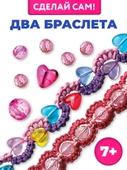 Браслеты в технике макраме с бусинами арт. 3203
