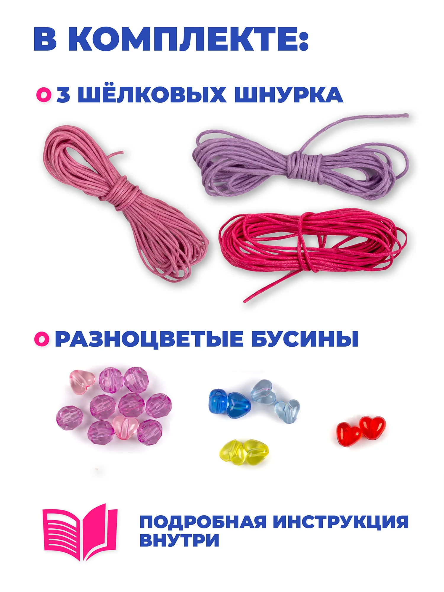 Браслеты в технике макраме с бусинами арт. 3203