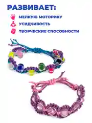 Браслеты в технике макраме с бусинами арт. 3204