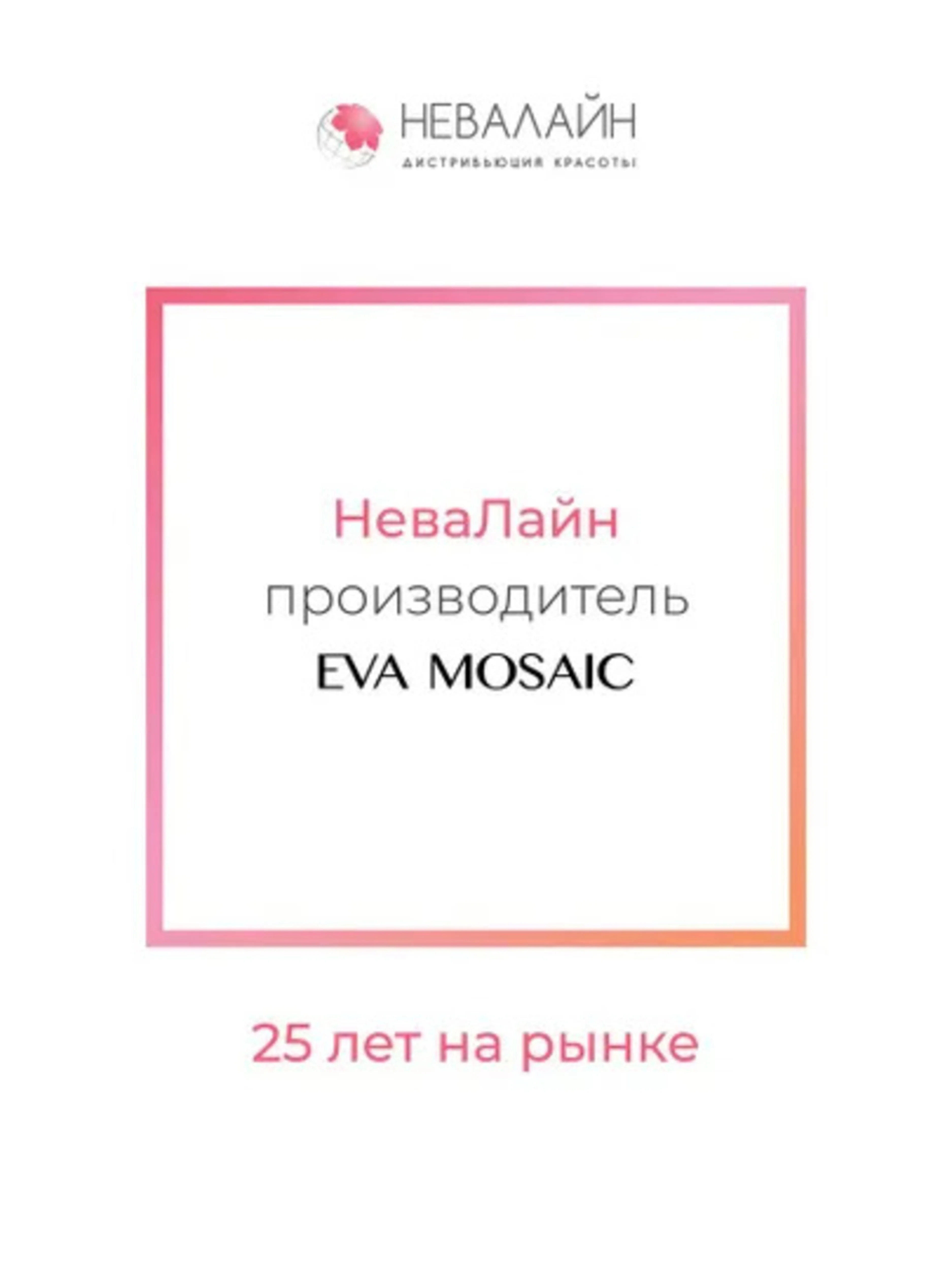 Губная помада Deep Shine увлажняющая, 4,3 г, 030