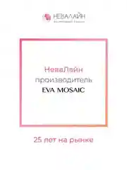 Губная помада Deep Shine увлажняющая, 4,3 г, 030