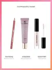 Губная помада Deep Shine увлажняющая, 4,3 г, 030