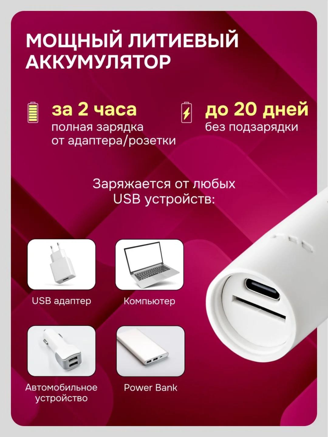 Белый электрическая зубная щетка и скалер, 2 в 1